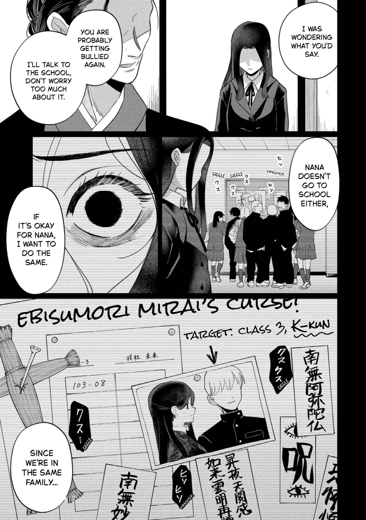 Kaya-chan Isn't Scary Chapter 43 - Page 13