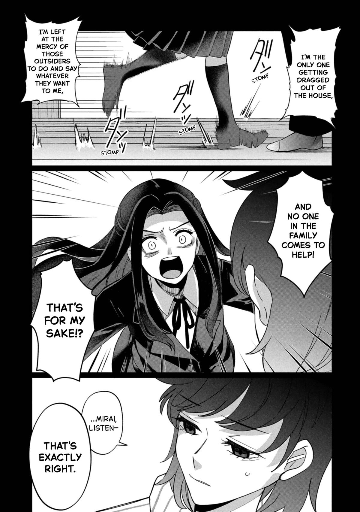 Kaya-chan Isn't Scary Chapter 43 - Page 15