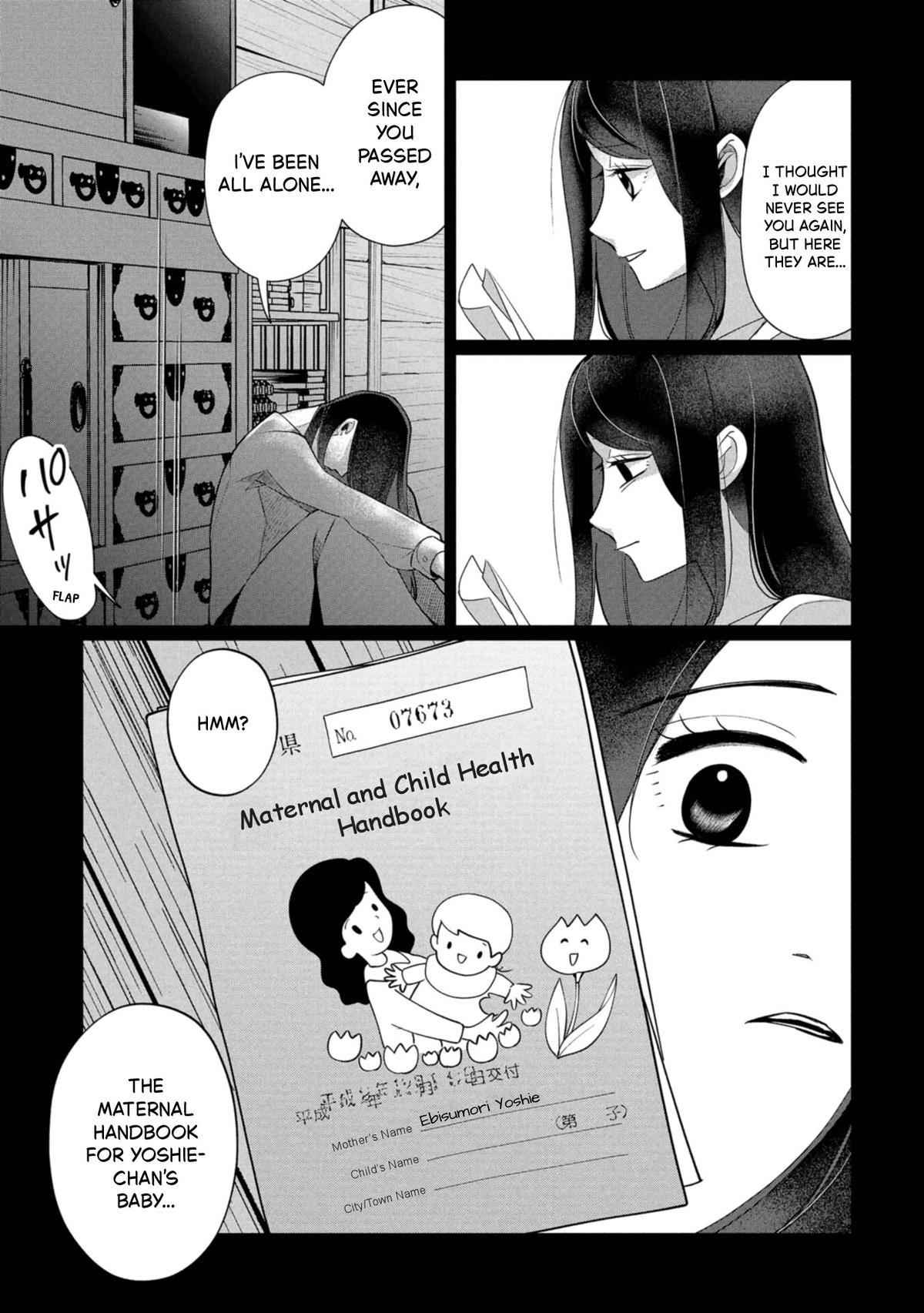 Kaya-chan Isn't Scary Chapter 43 - Page 19