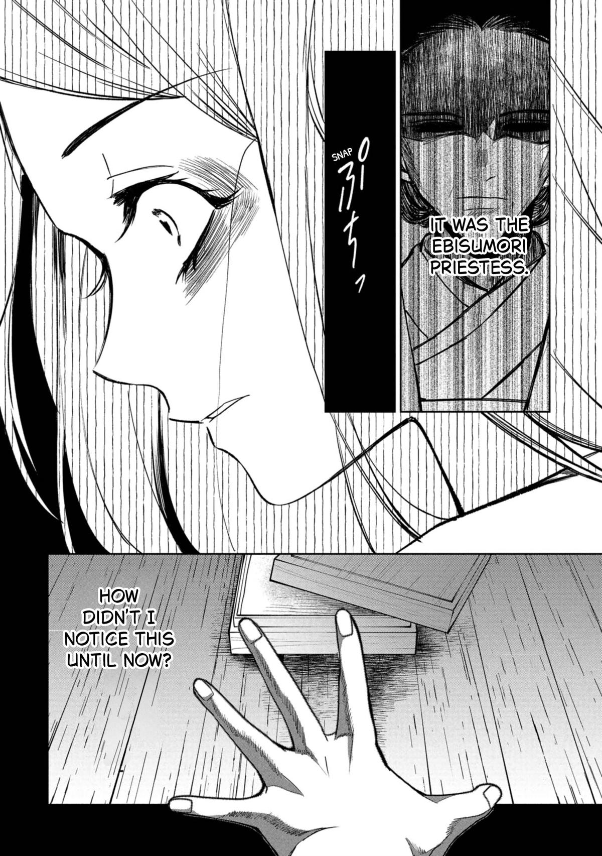 Kaya-chan Isn't Scary Chapter 43 - Page 27