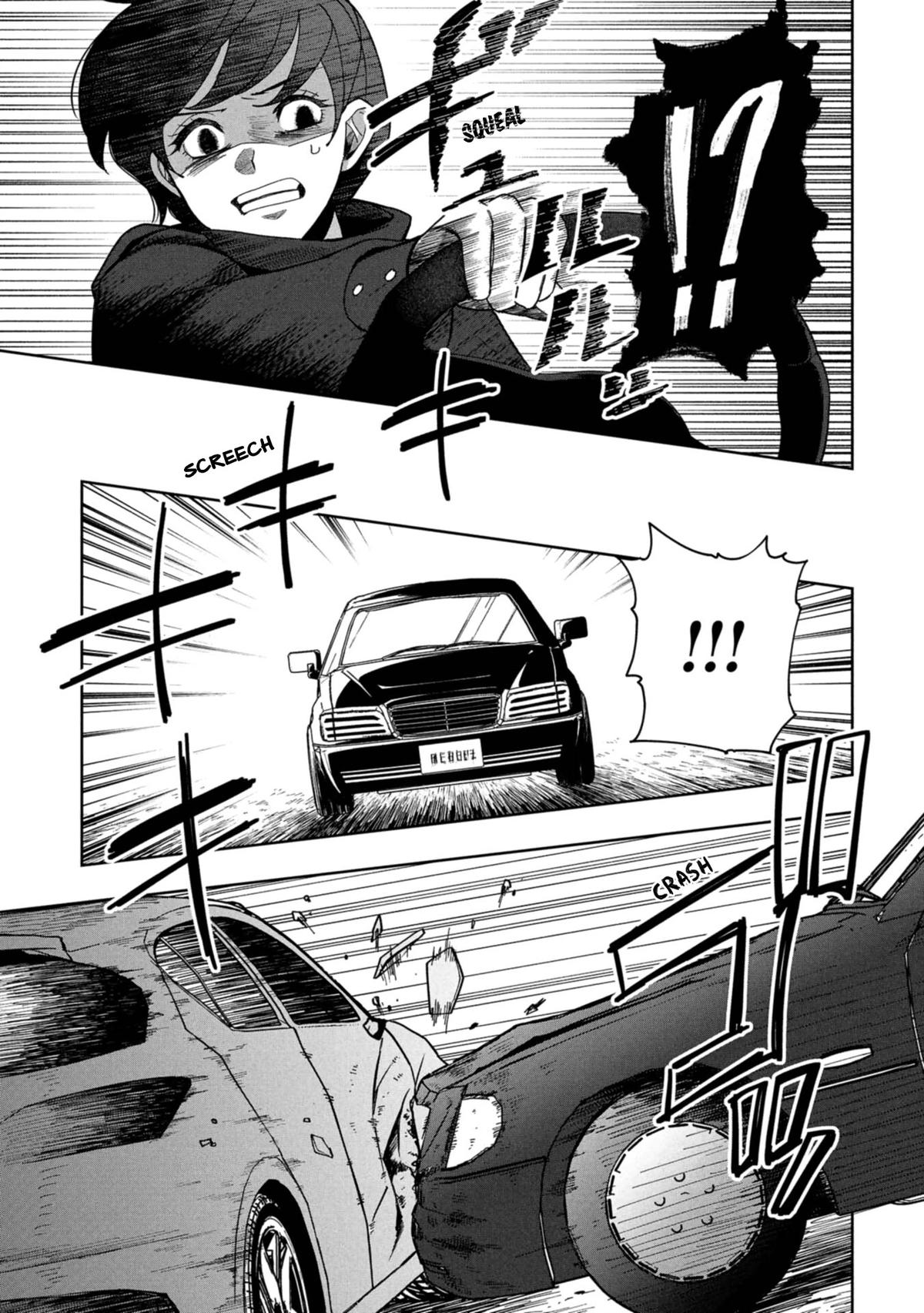 Kaya-chan Isn't Scary Chapter 44 - Page 13