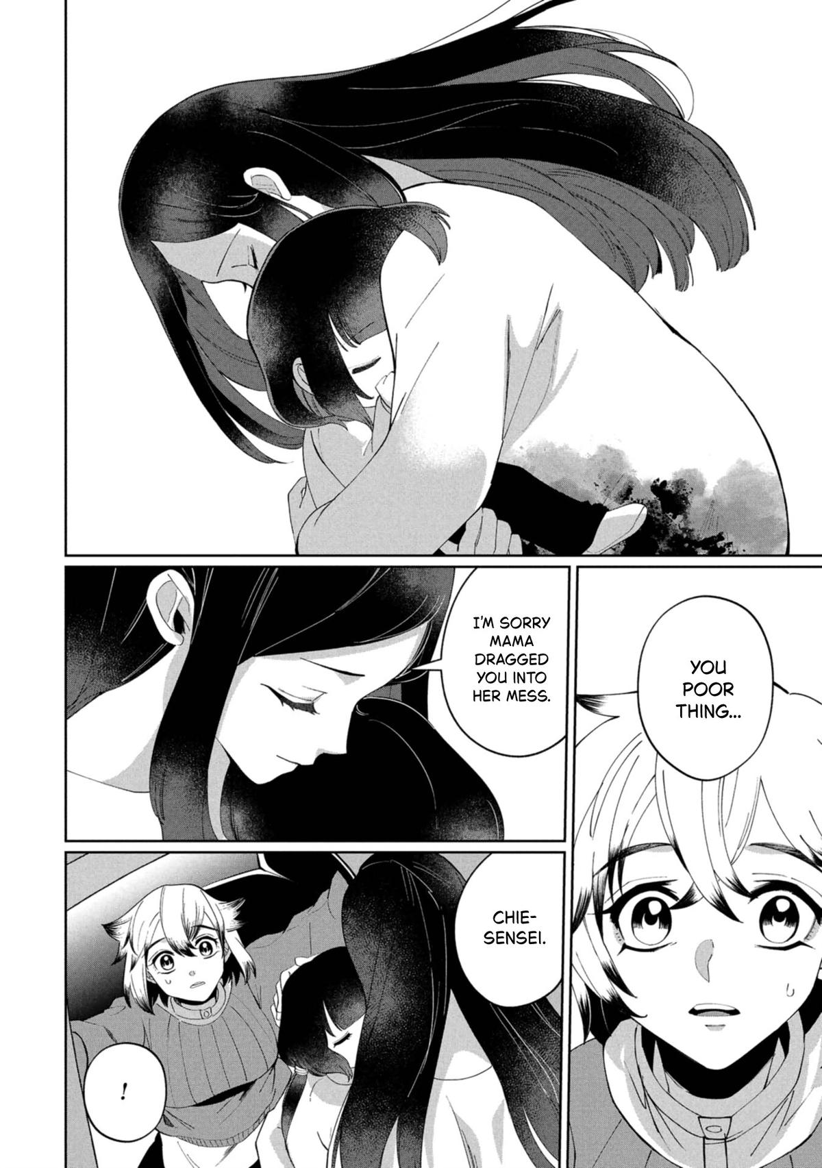 Kaya-chan Isn't Scary Chapter 44 - Page 18