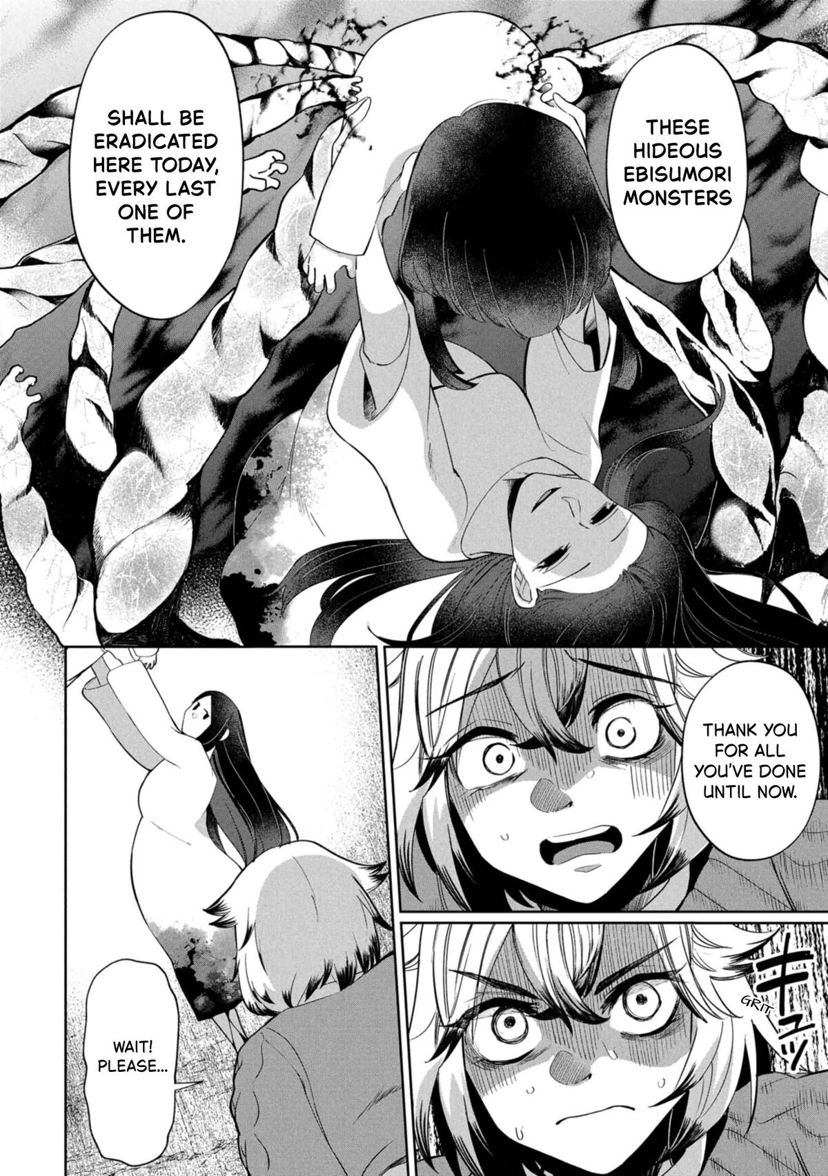 Kaya-chan Isn't Scary Chapter 44 - Page 20