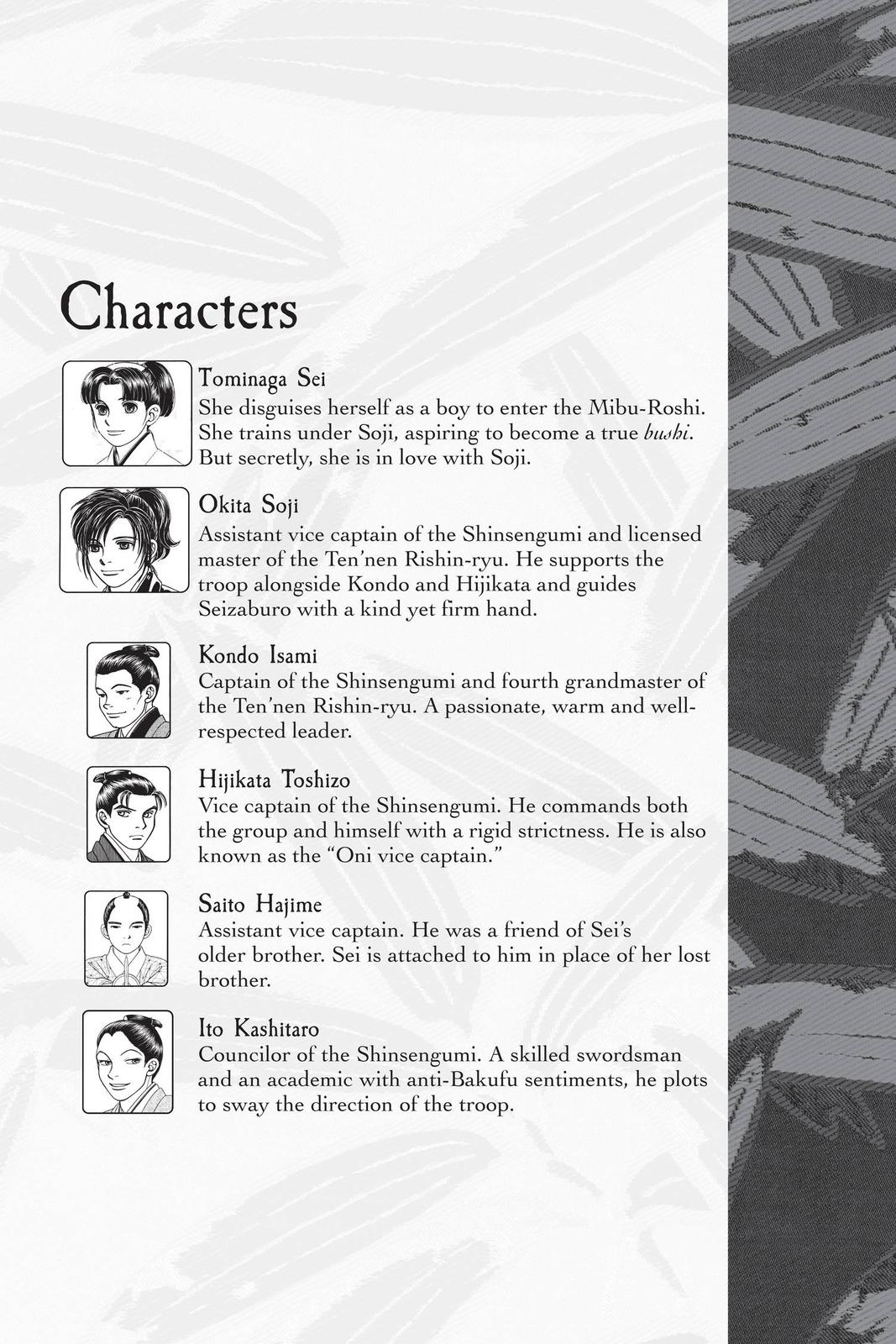 Kaze Hikaru Chapter 28 - Page 4