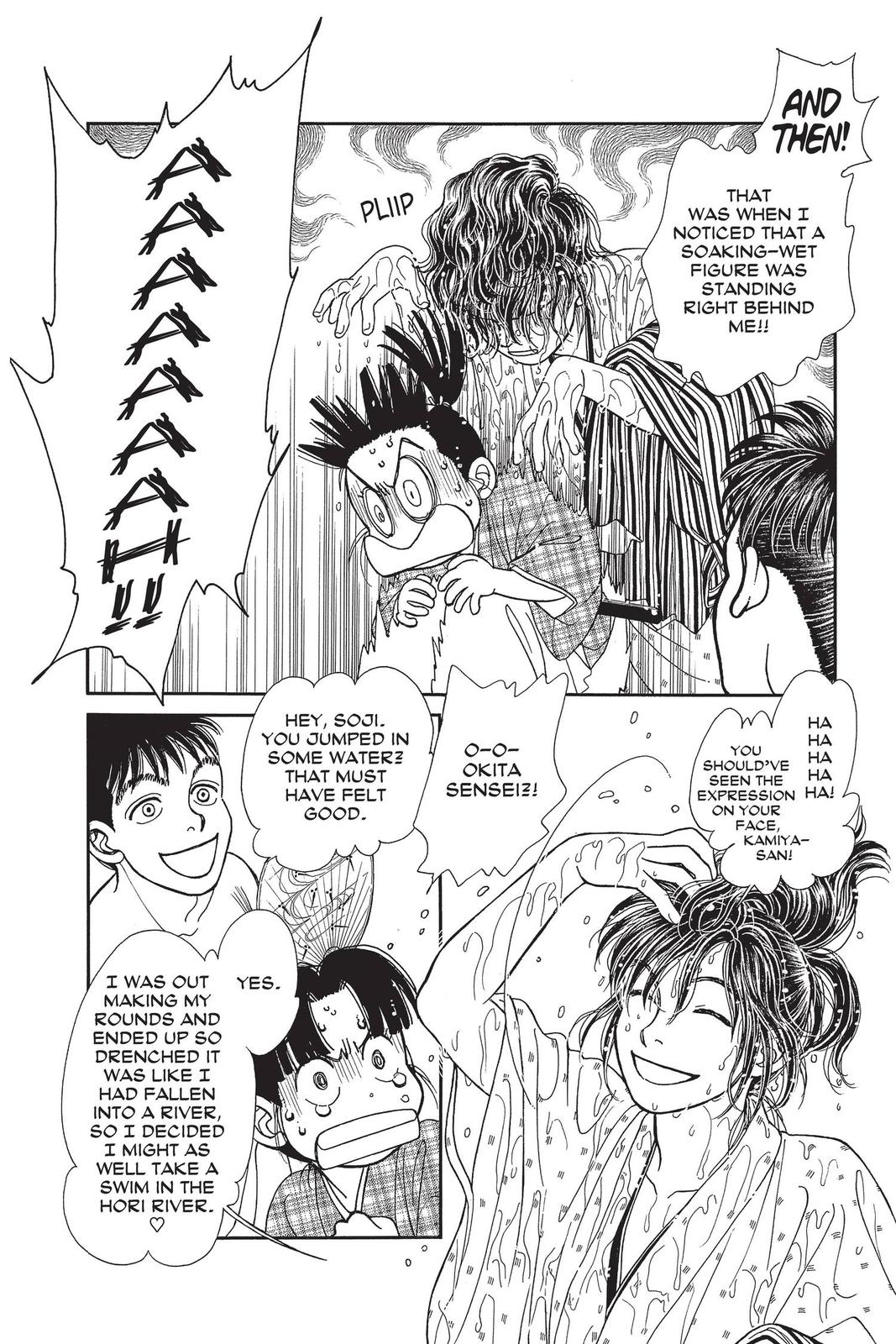 Kaze Hikaru Chapter 28 - Page 7