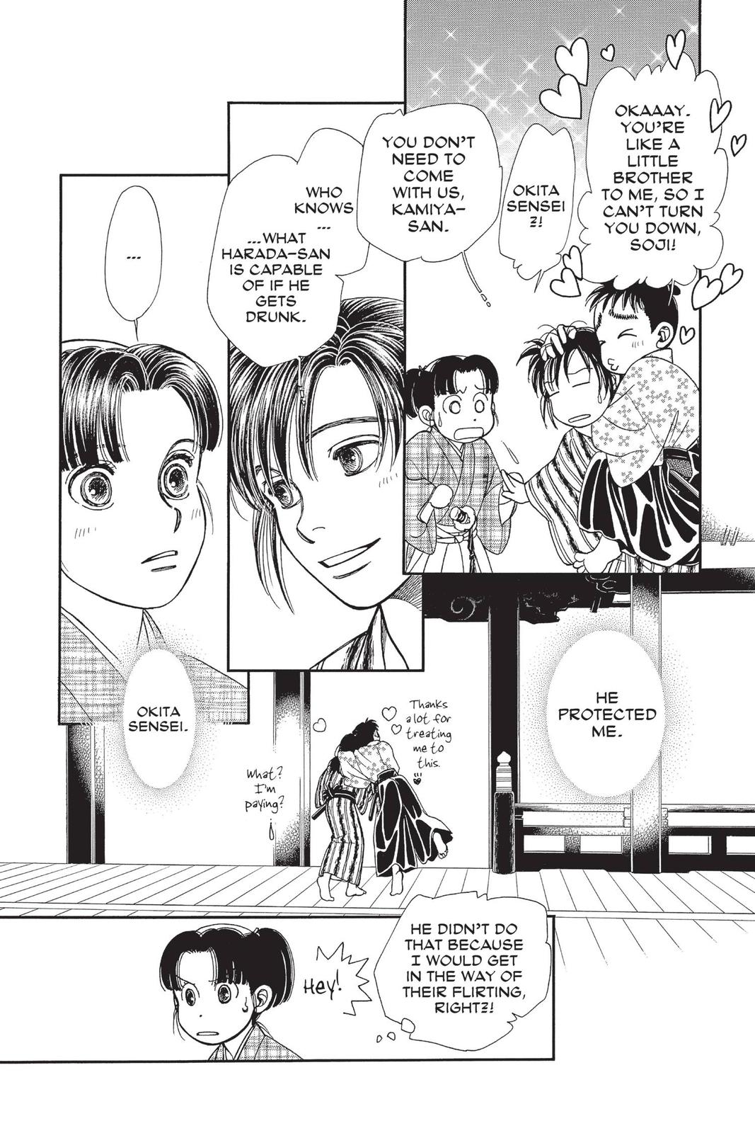 Kaze Hikaru Chapter 28 - Page 17