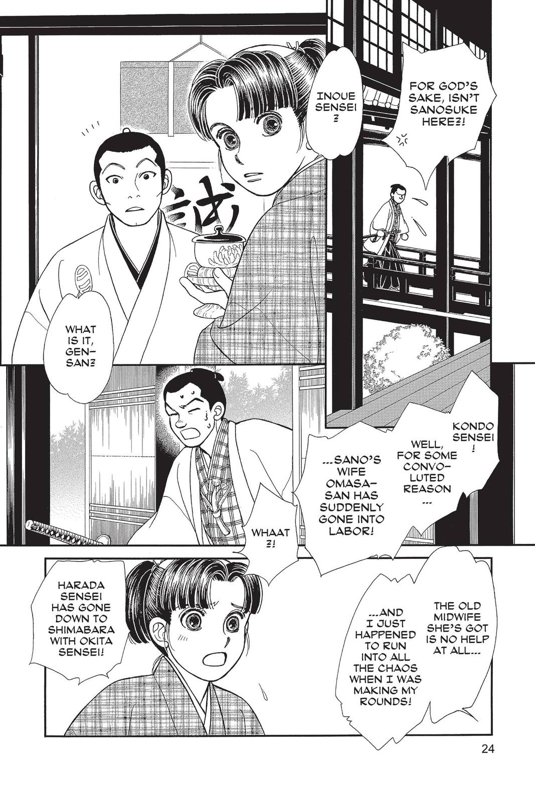 Kaze Hikaru Chapter 28 - Page 23