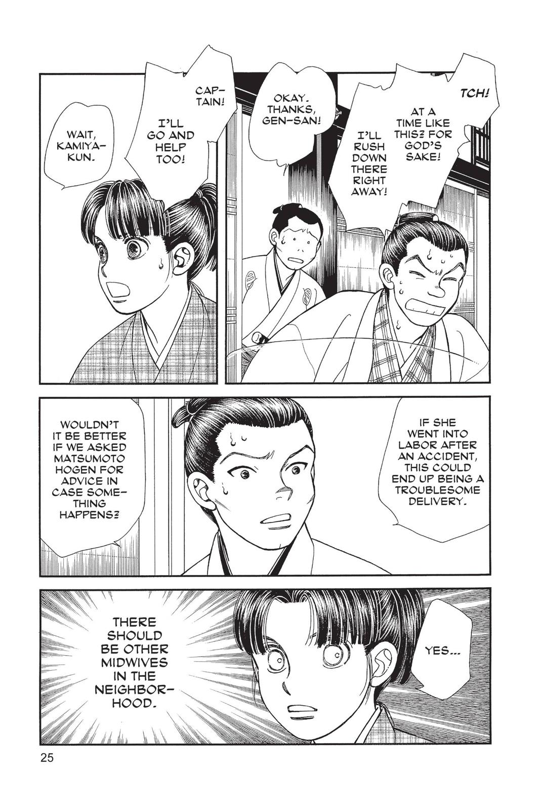 Kaze Hikaru Chapter 28 - Page 24