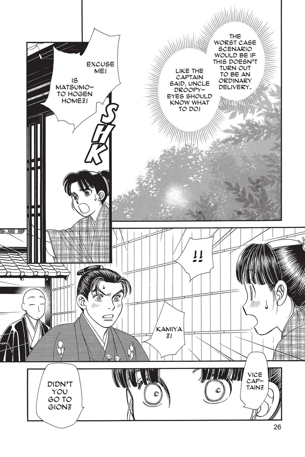 Kaze Hikaru Chapter 28 - Page 25