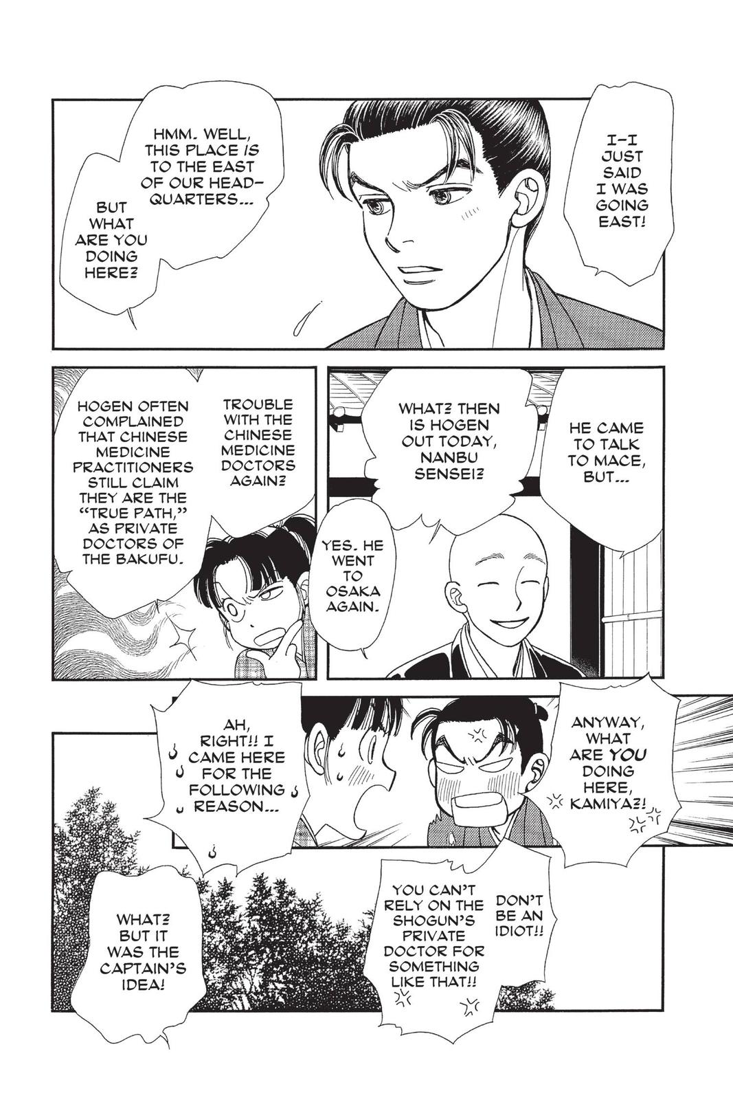 Kaze Hikaru Chapter 28 - Page 26