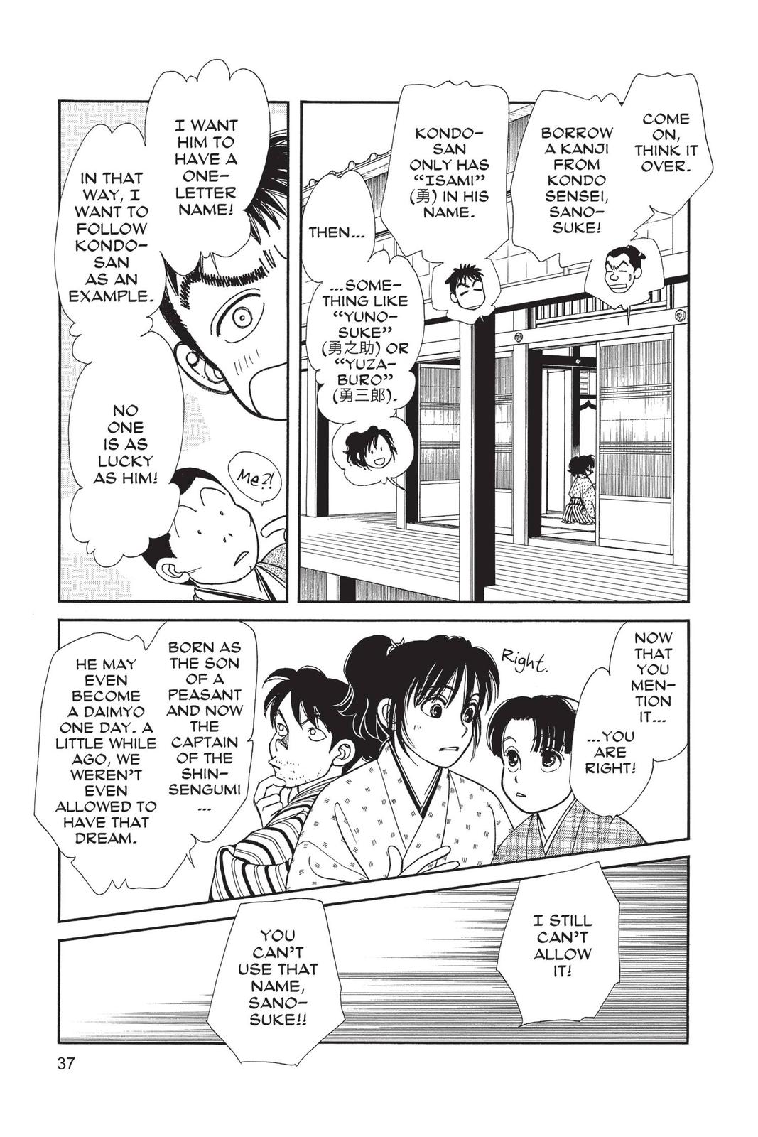 Kaze Hikaru Chapter 28 - Page 36