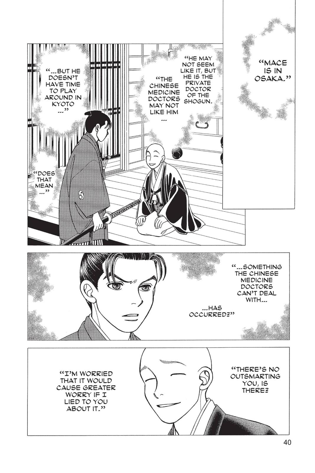 Kaze Hikaru Chapter 28 - Page 39