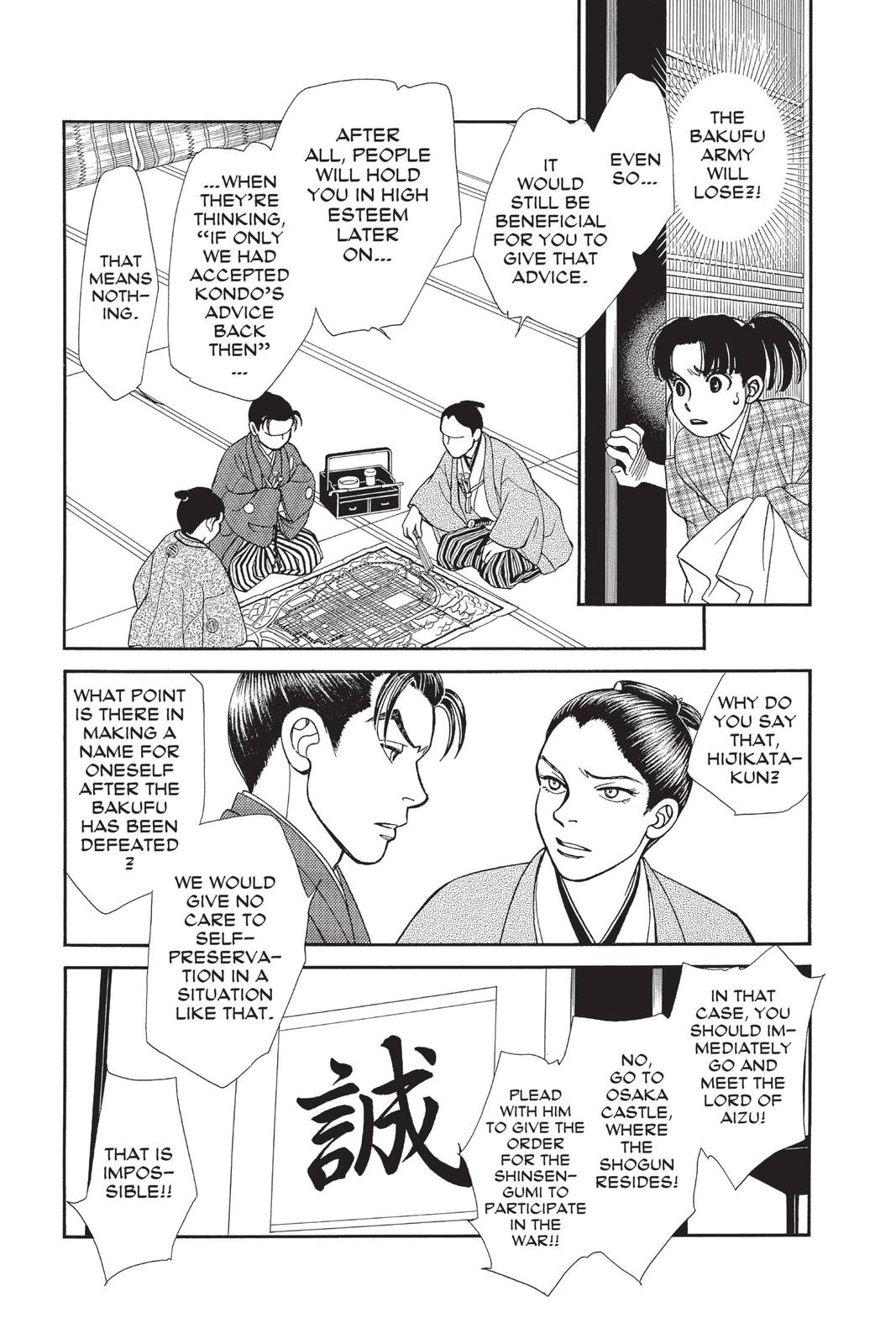 Kaze Hikaru Chapter 28 - Page 52