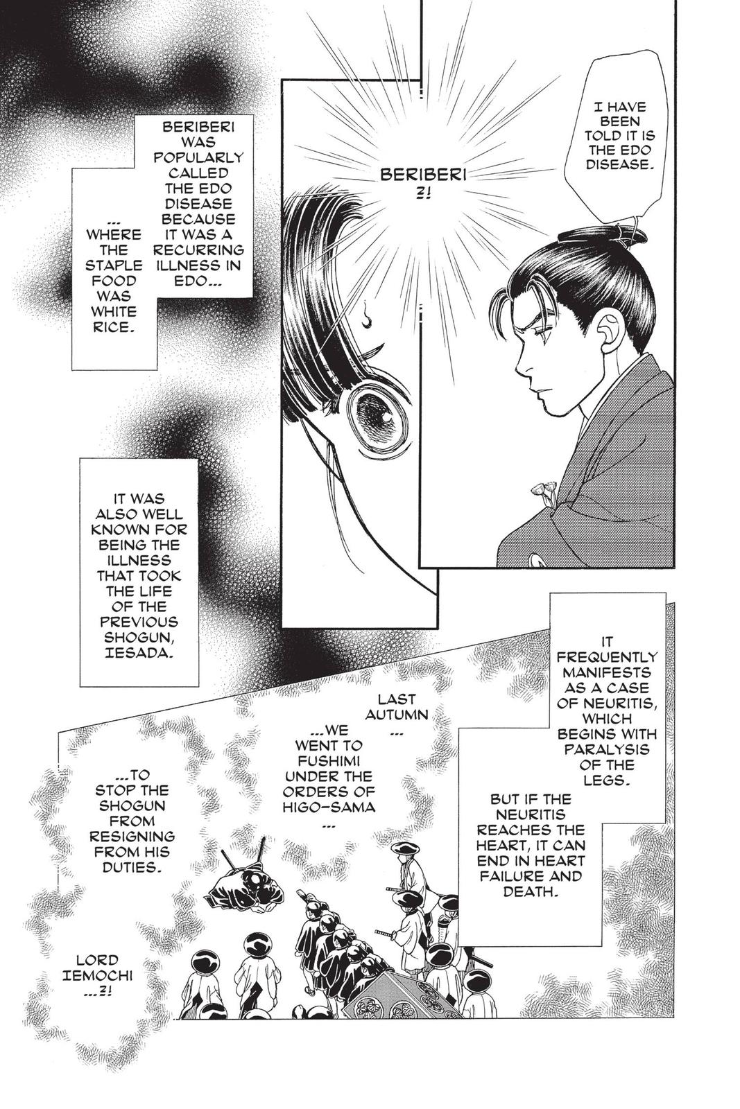 Kaze Hikaru Chapter 28 - Page 54