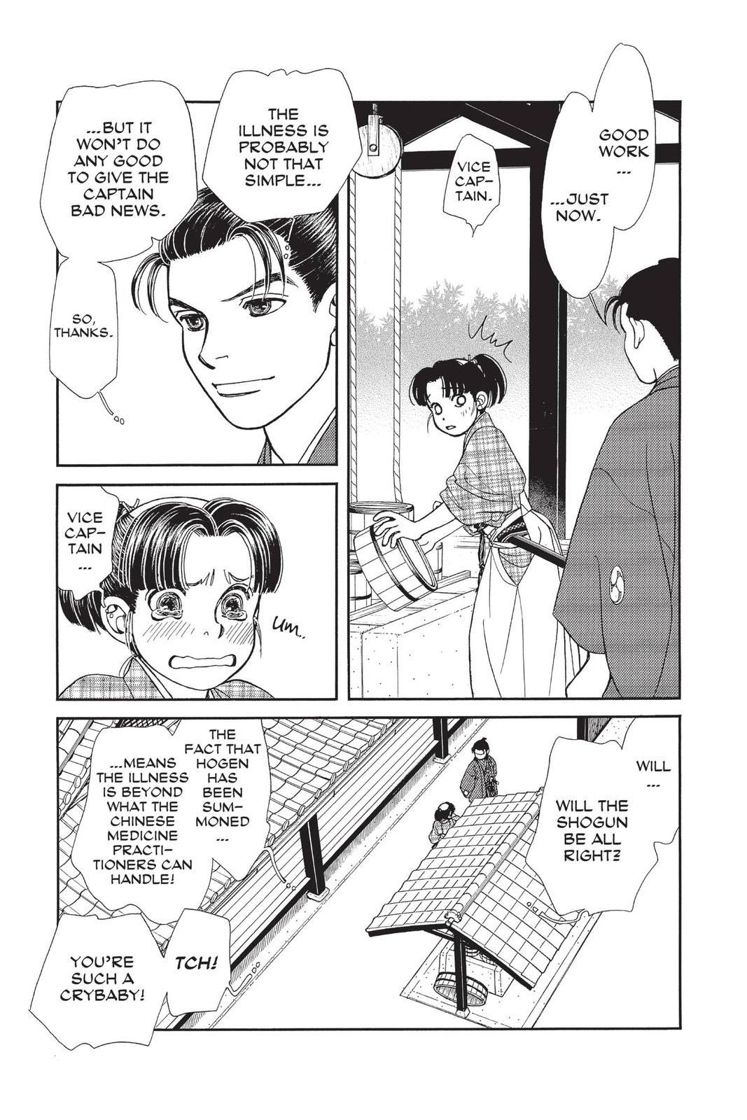 Kaze Hikaru Chapter 28 - Page 58