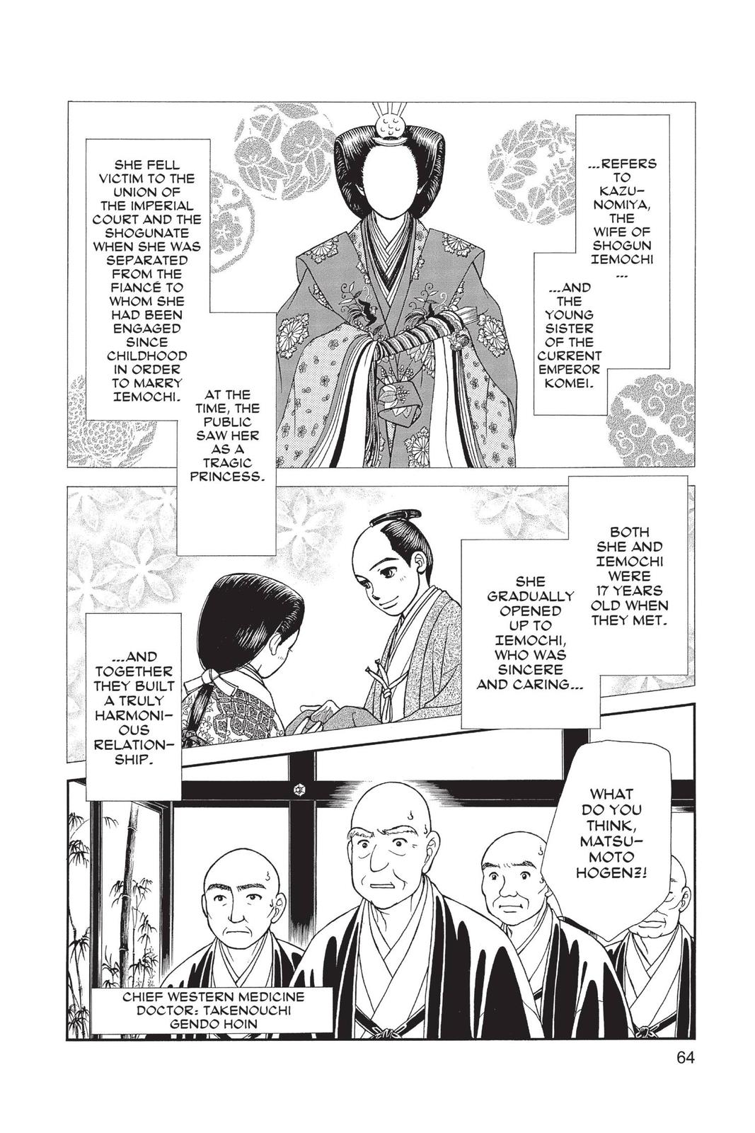 Kaze Hikaru Chapter 28 - Page 63