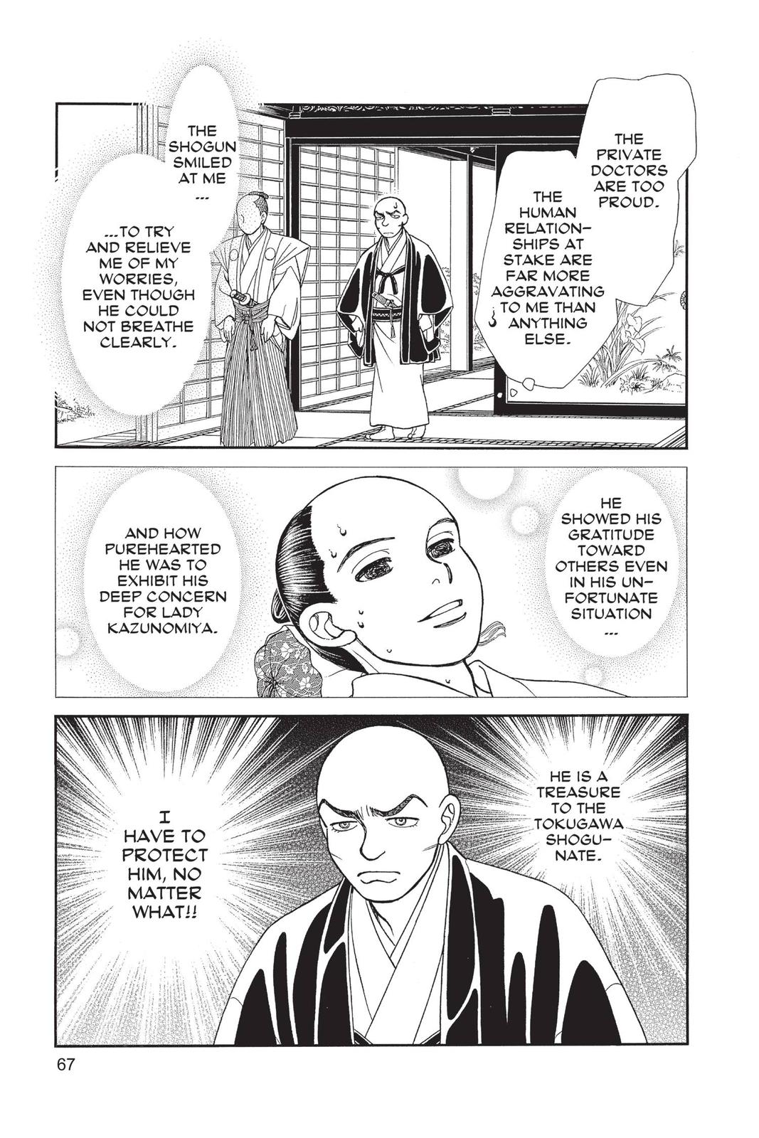 Kaze Hikaru Chapter 28 - Page 66