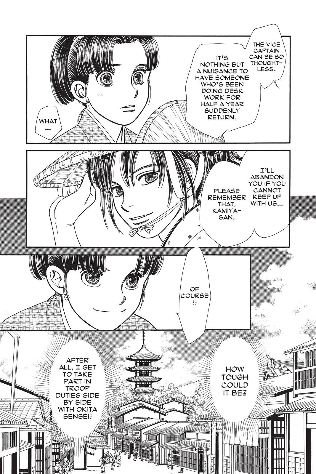 Kaze Hikaru Chapter 28 - Page 71