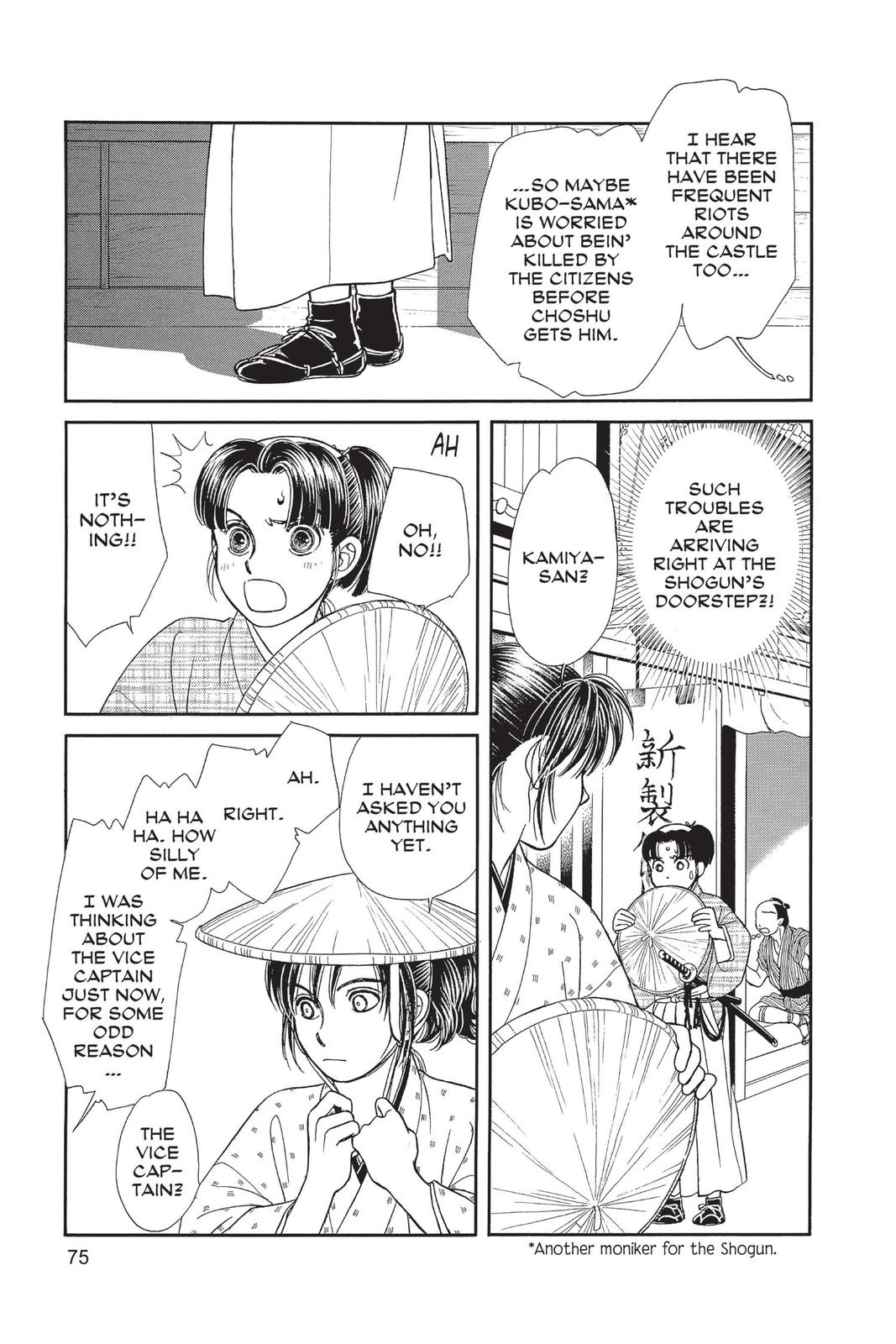 Kaze Hikaru Chapter 28 - Page 74