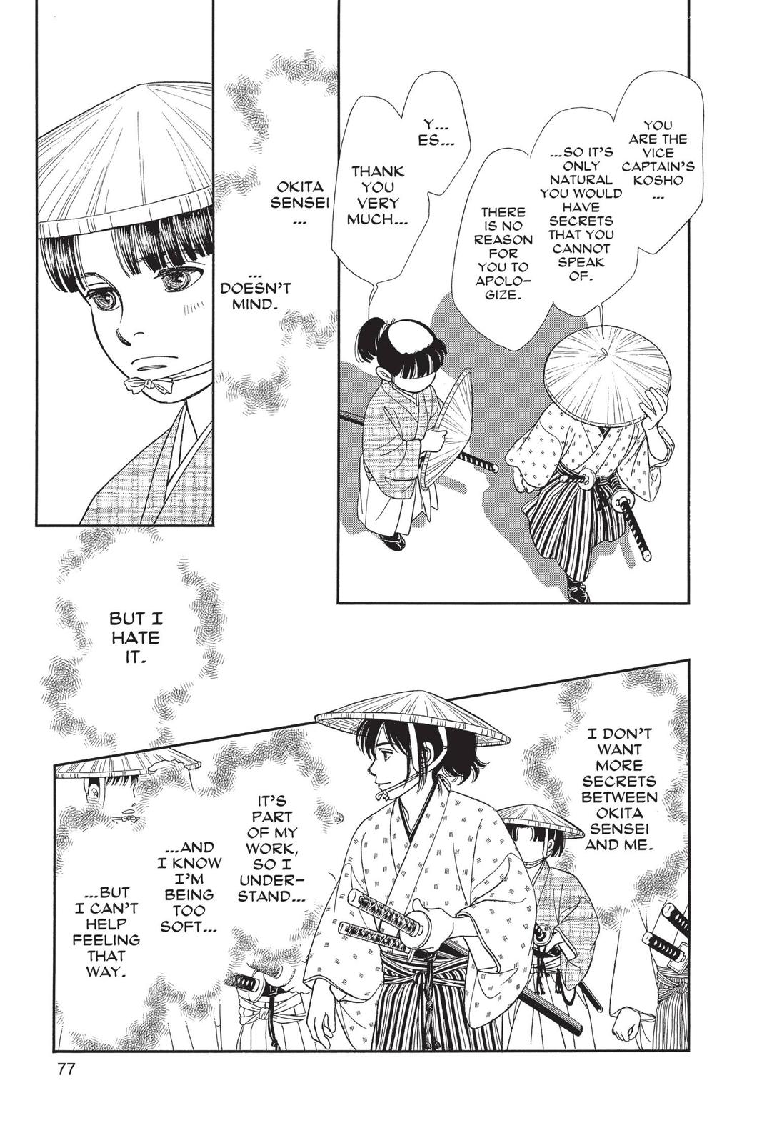 Kaze Hikaru Chapter 28 - Page 76