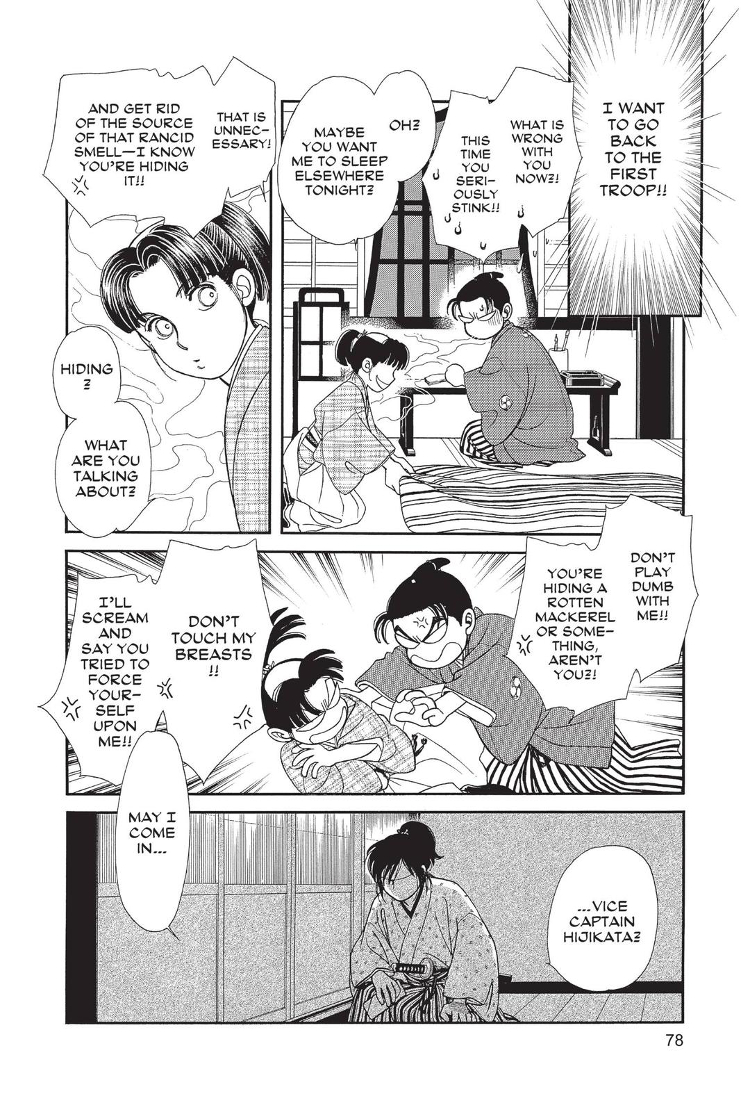 Kaze Hikaru Chapter 28 - Page 77