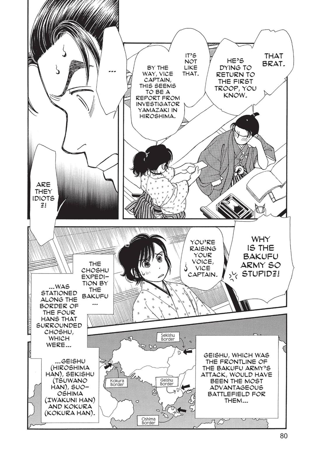 Kaze Hikaru Chapter 28 - Page 79