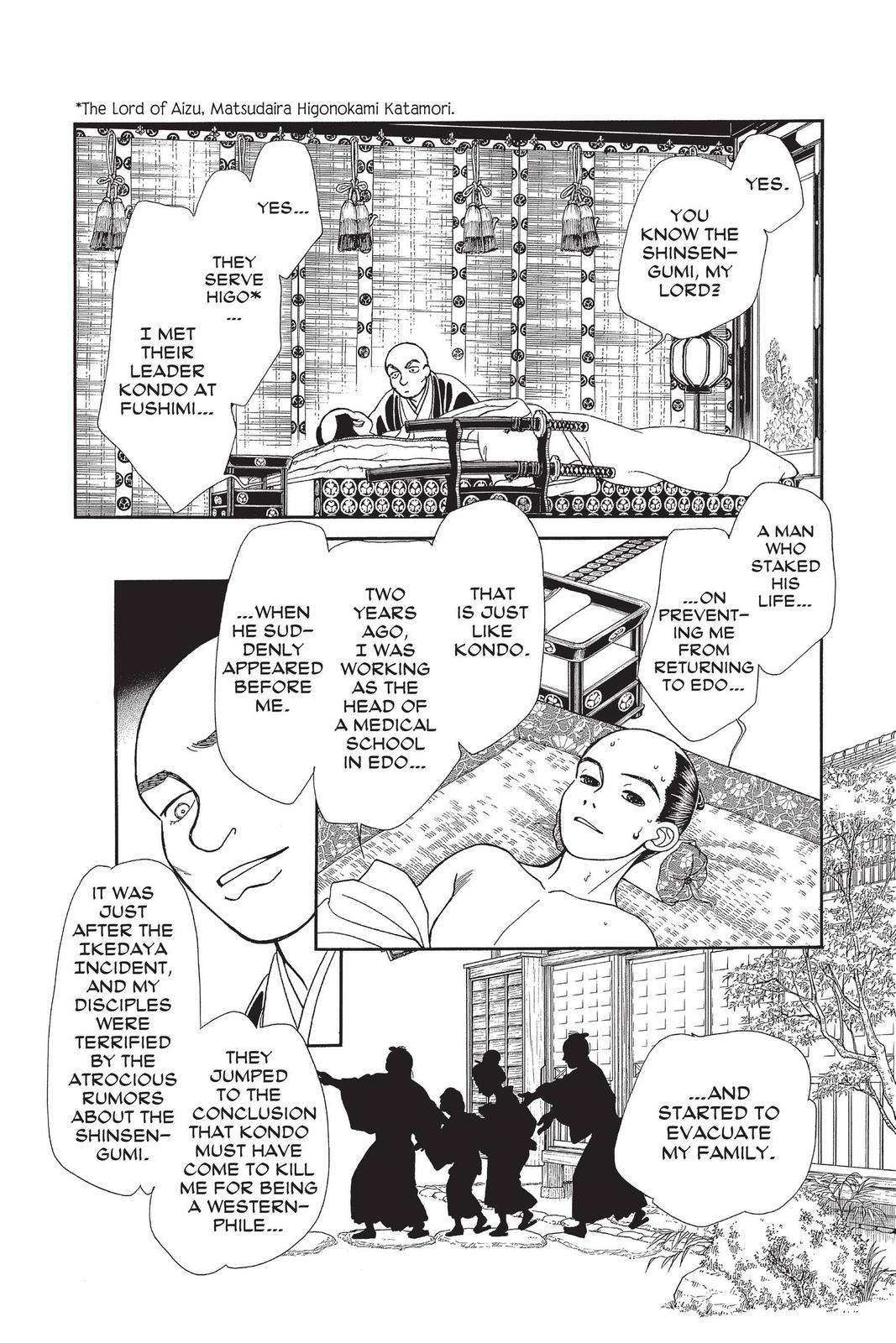 Kaze Hikaru Chapter 28 - Page 83