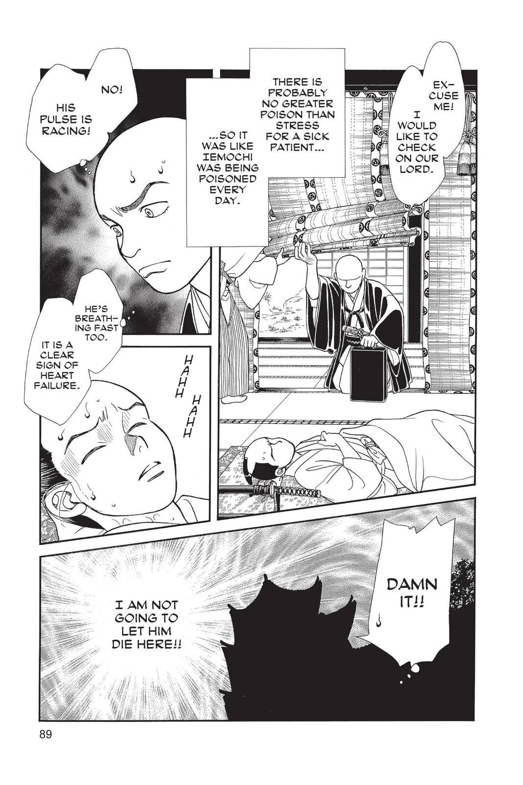 Kaze Hikaru Chapter 28 - Page 88