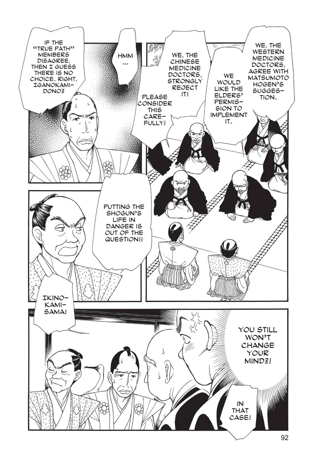 Kaze Hikaru Chapter 28 - Page 91