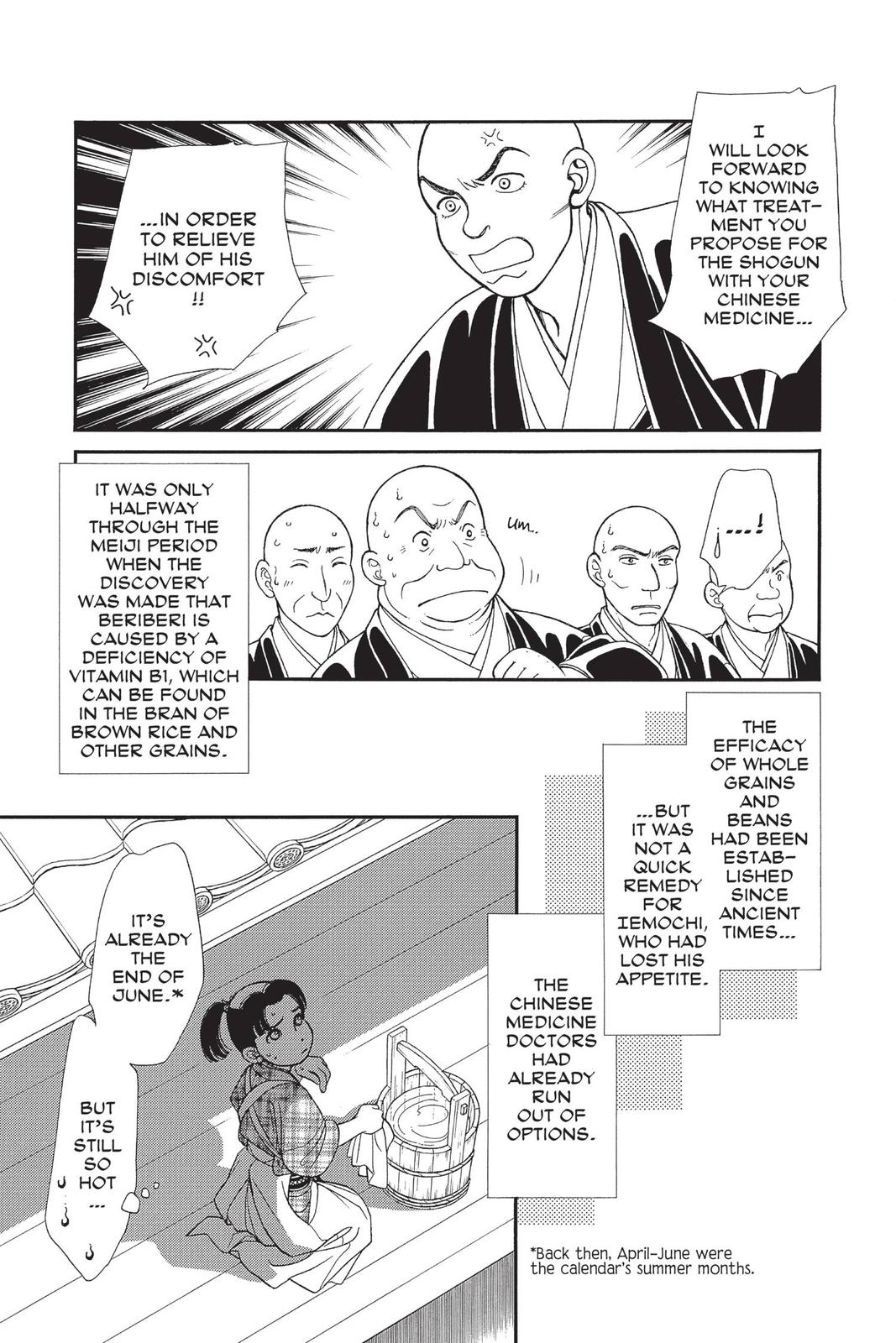 Kaze Hikaru Chapter 28 - Page 92