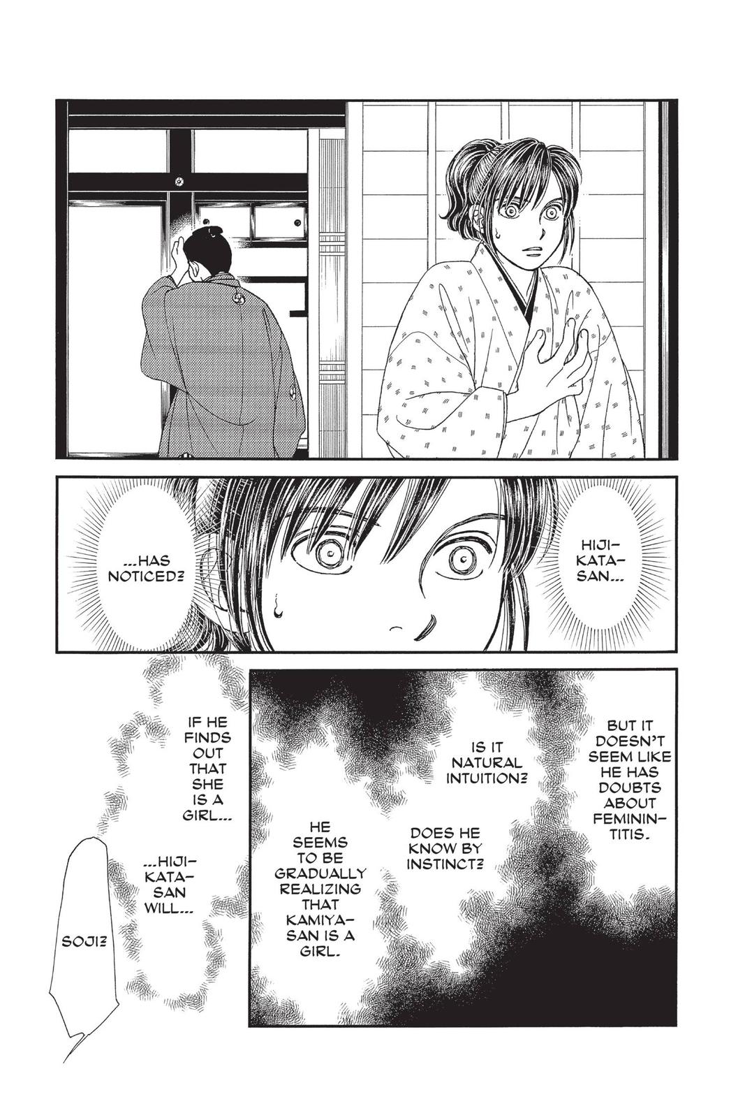 Kaze Hikaru Chapter 28 - Page 96