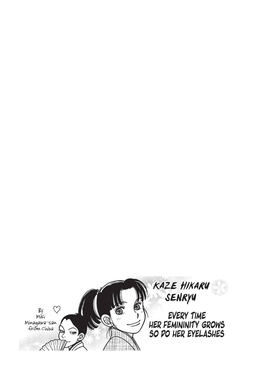 Kaze Hikaru Chapter 28 - Page 120