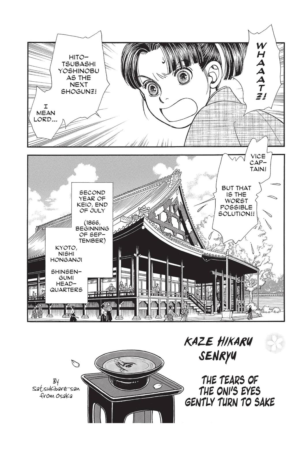 Kaze Hikaru Chapter 28 - Page 121