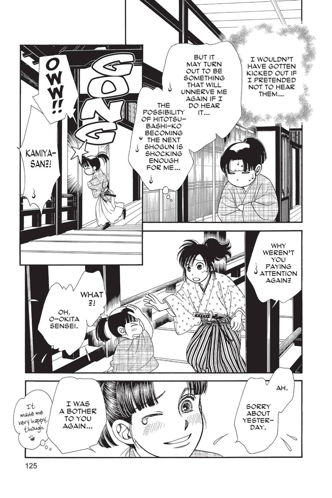 Kaze Hikaru Chapter 28 - Page 124