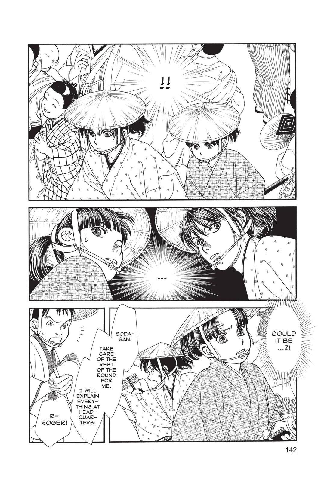 Kaze Hikaru Chapter 28 - Page 141