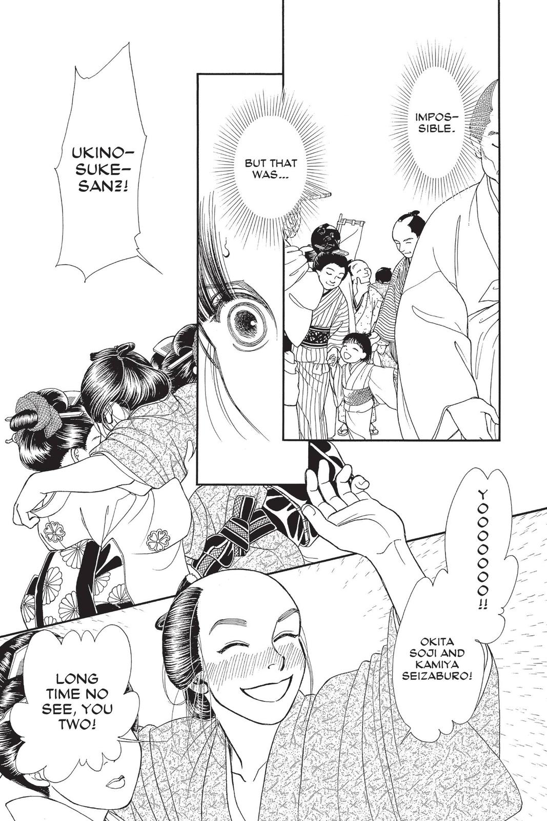 Kaze Hikaru Chapter 28 - Page 142