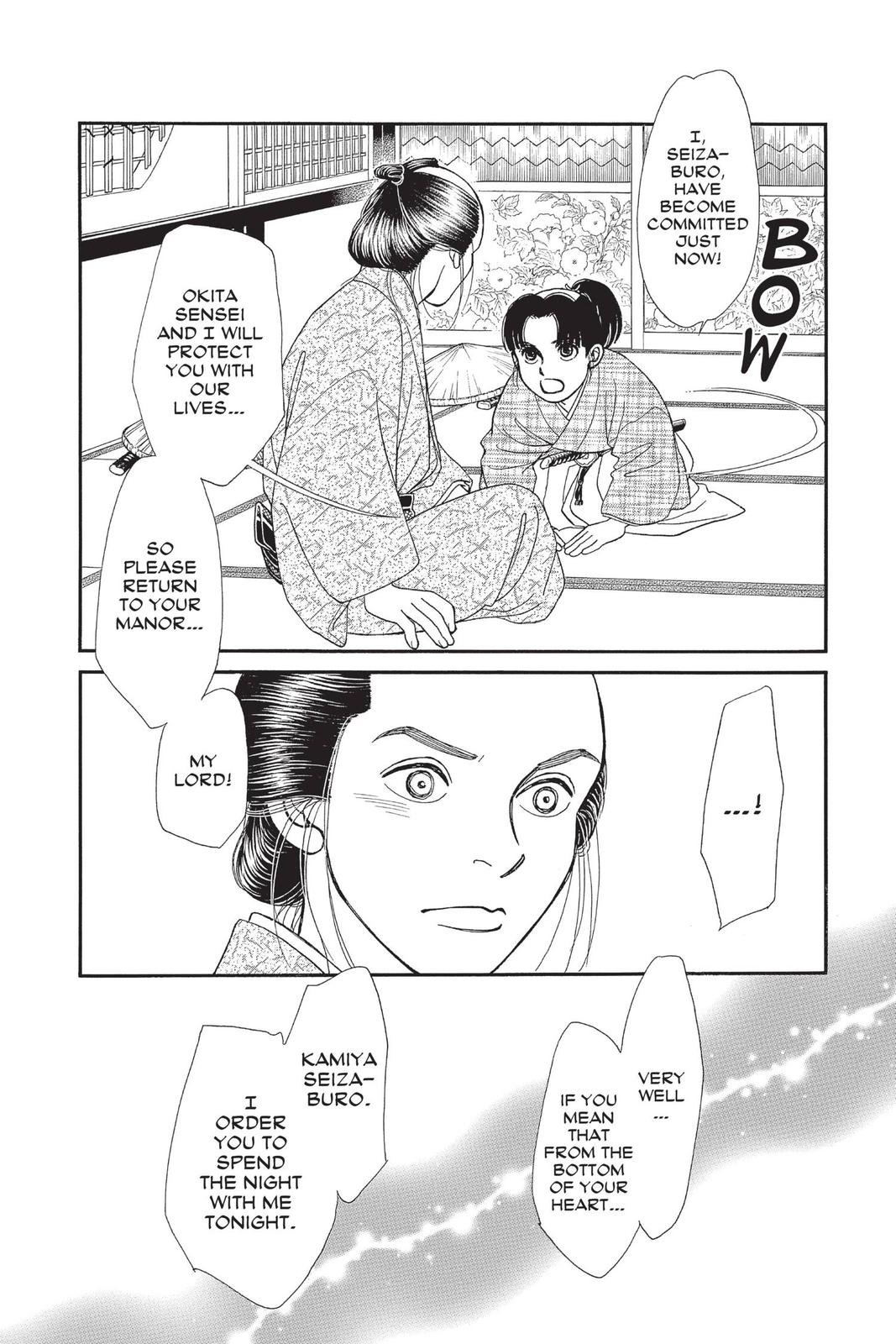 Kaze Hikaru Chapter 28 - Page 149