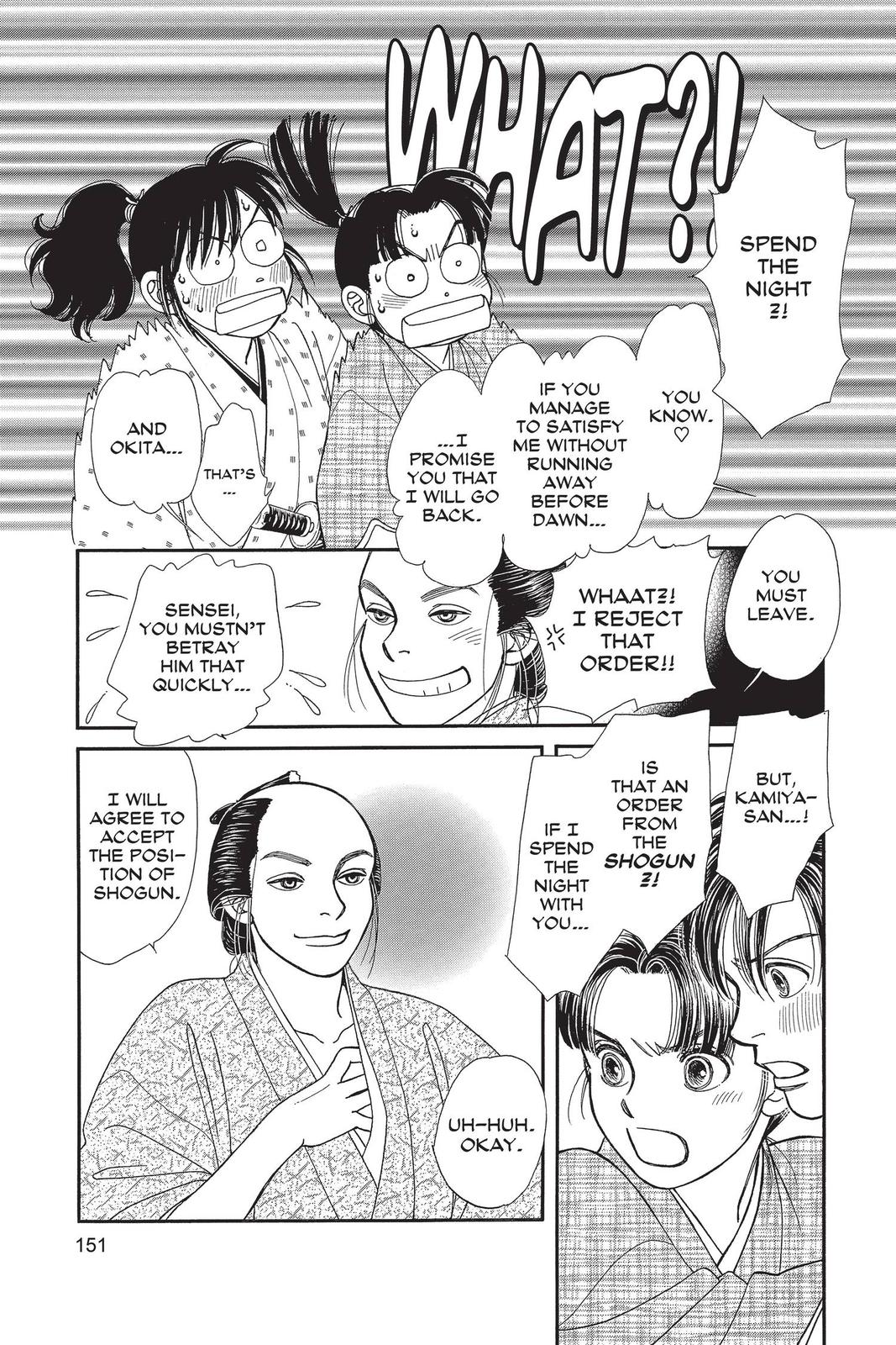 Kaze Hikaru Chapter 28 - Page 150