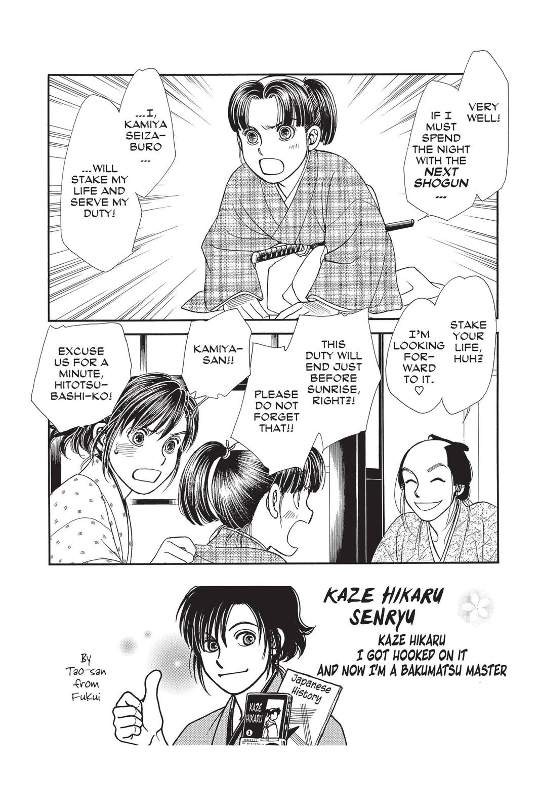 Kaze Hikaru Chapter 28 - Page 151