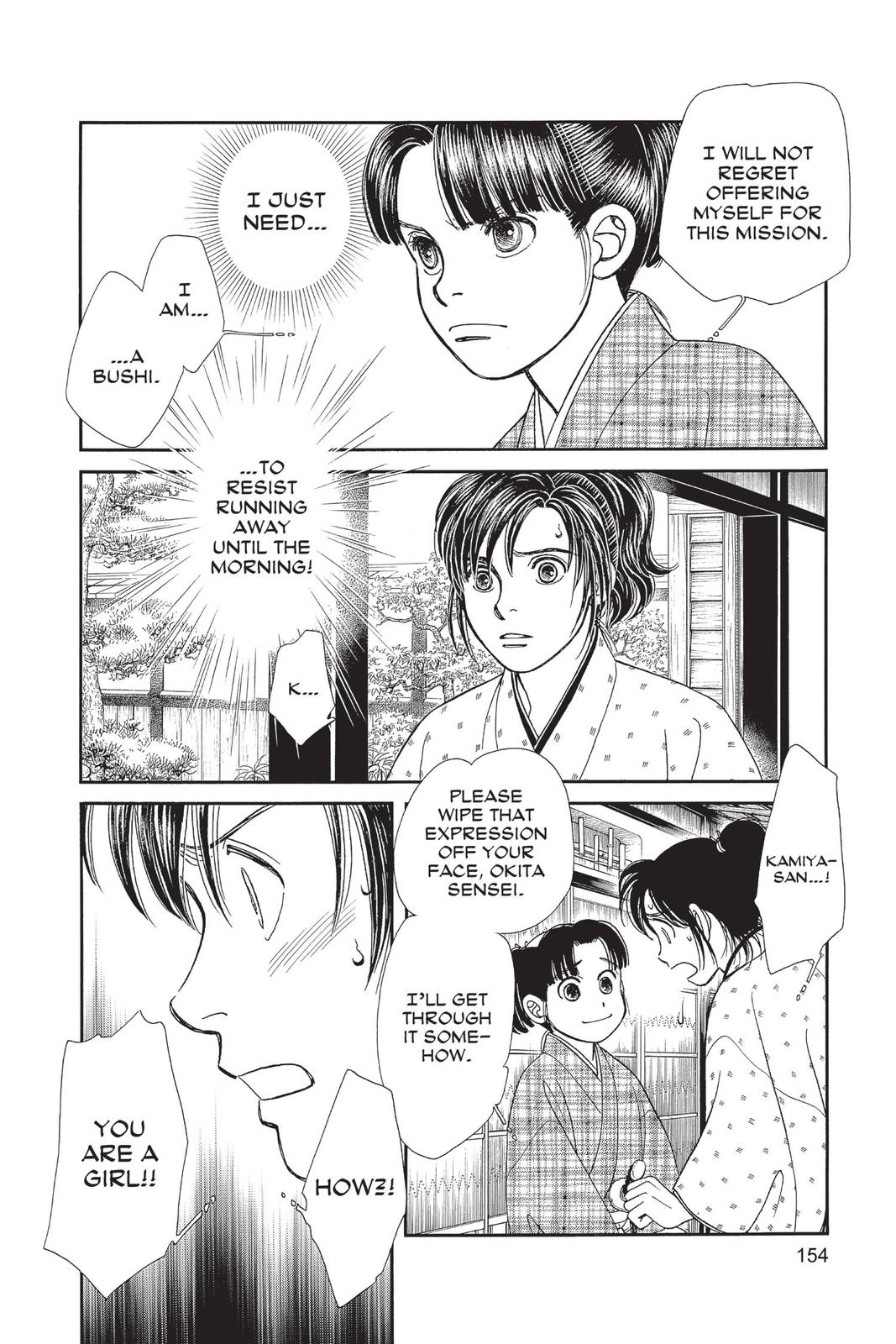 Kaze Hikaru Chapter 28 - Page 153