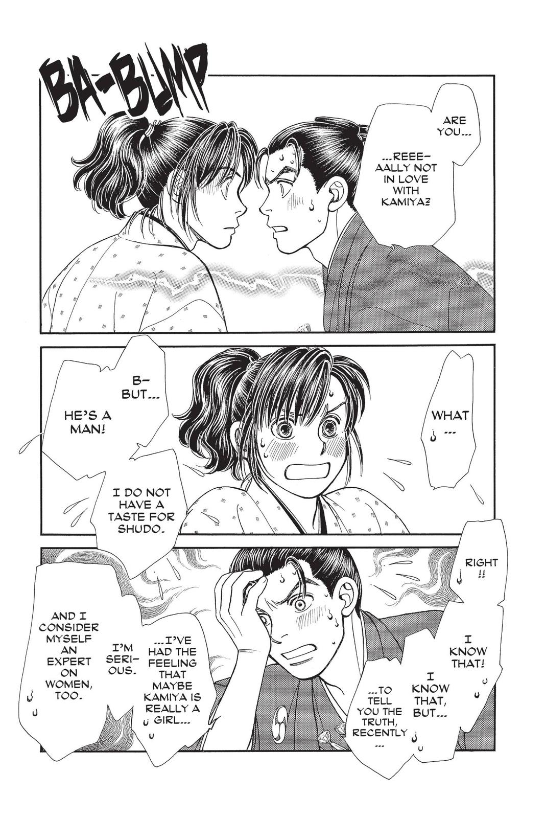 Kaze Hikaru Chapter 28 - Page 160