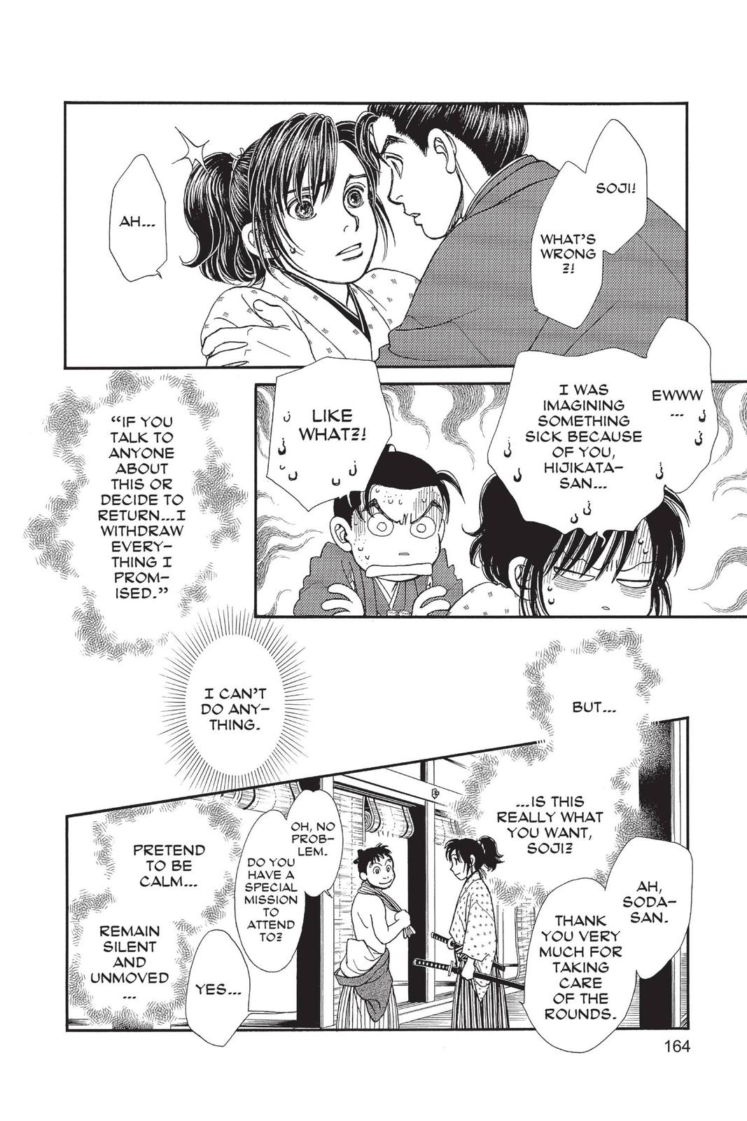 Kaze Hikaru Chapter 28 - Page 163