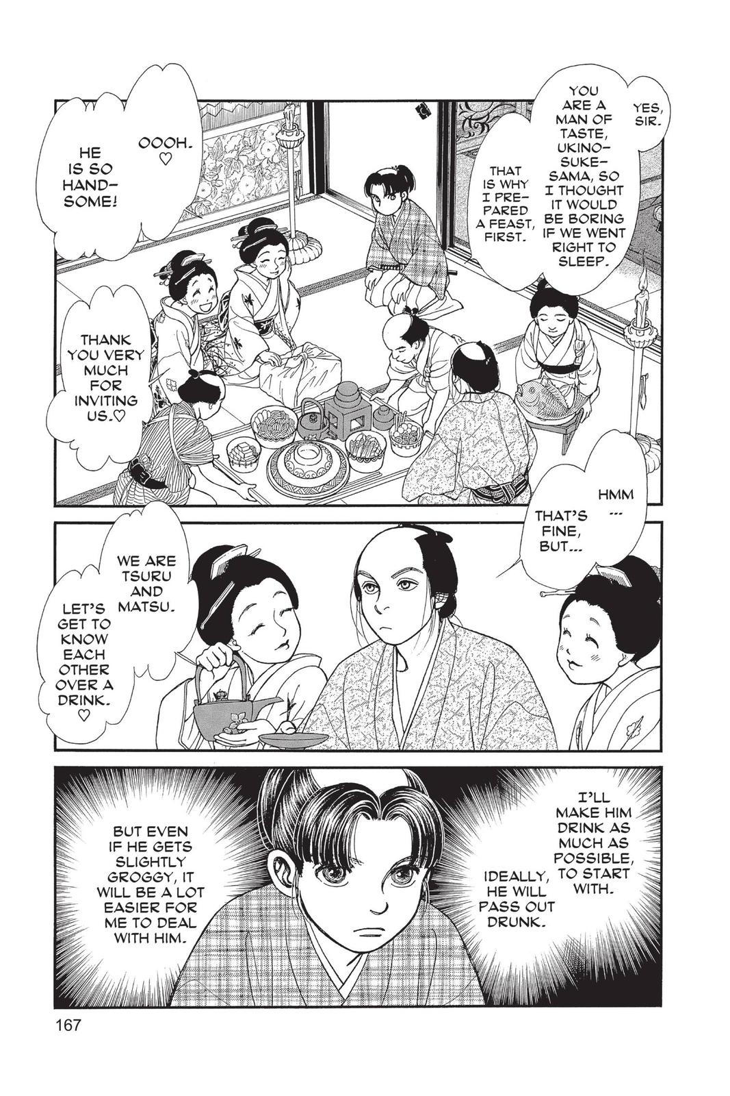 Kaze Hikaru Chapter 28 - Page 166