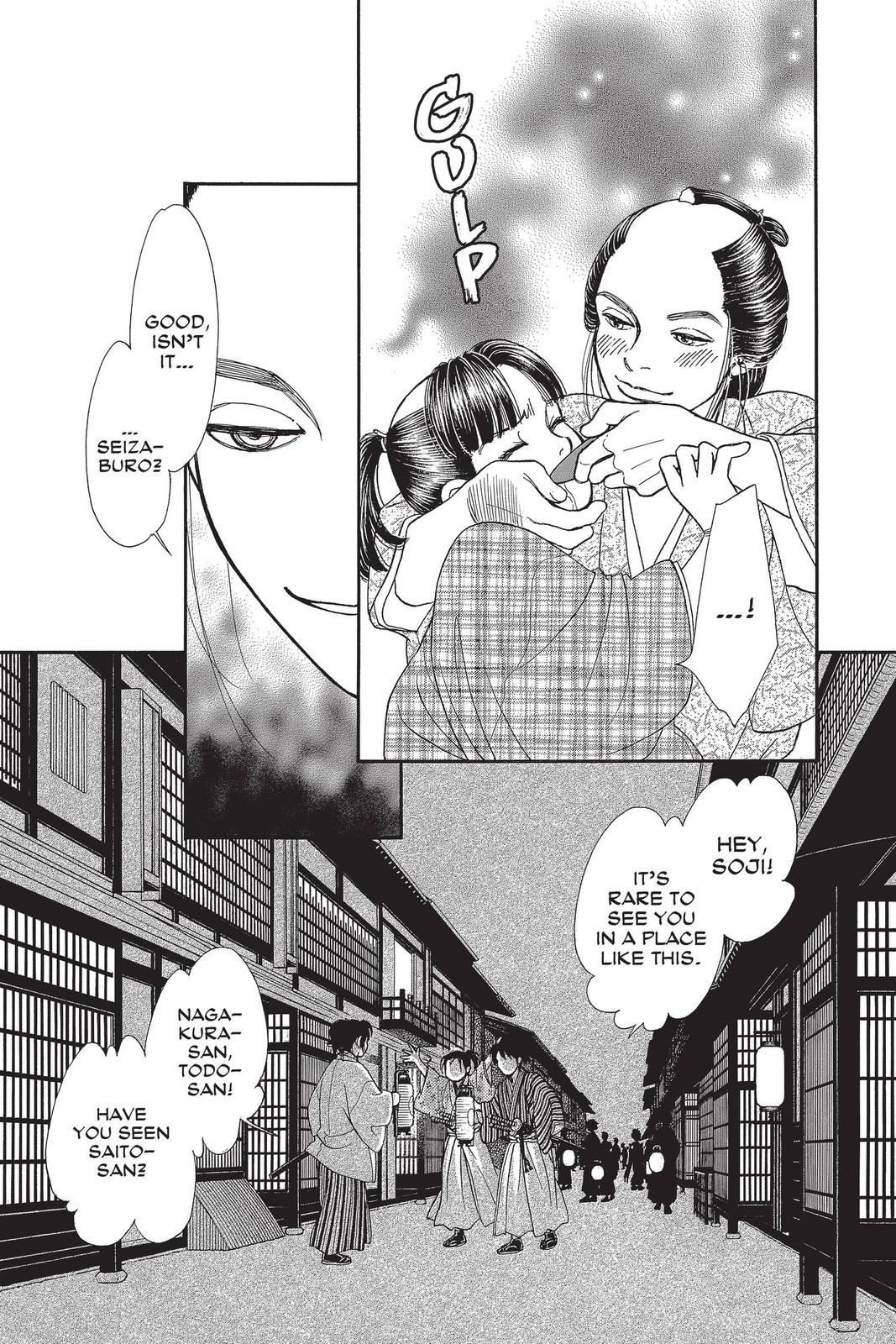 Kaze Hikaru Chapter 28 - Page 170