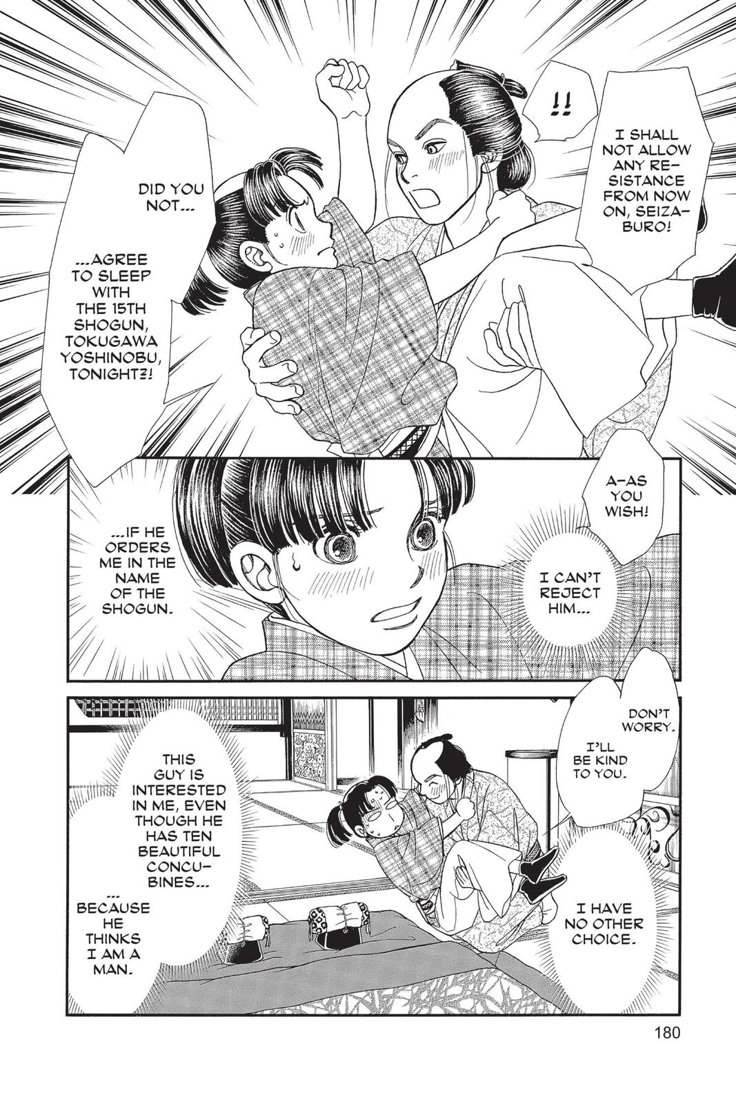 Kaze Hikaru Chapter 28 - Page 179