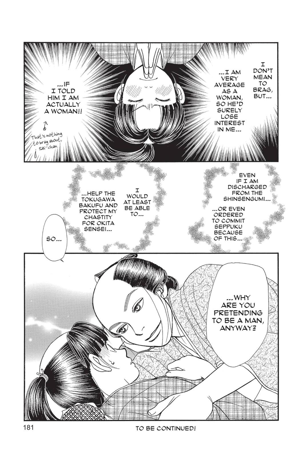 Kaze Hikaru Chapter 28 - Page 180