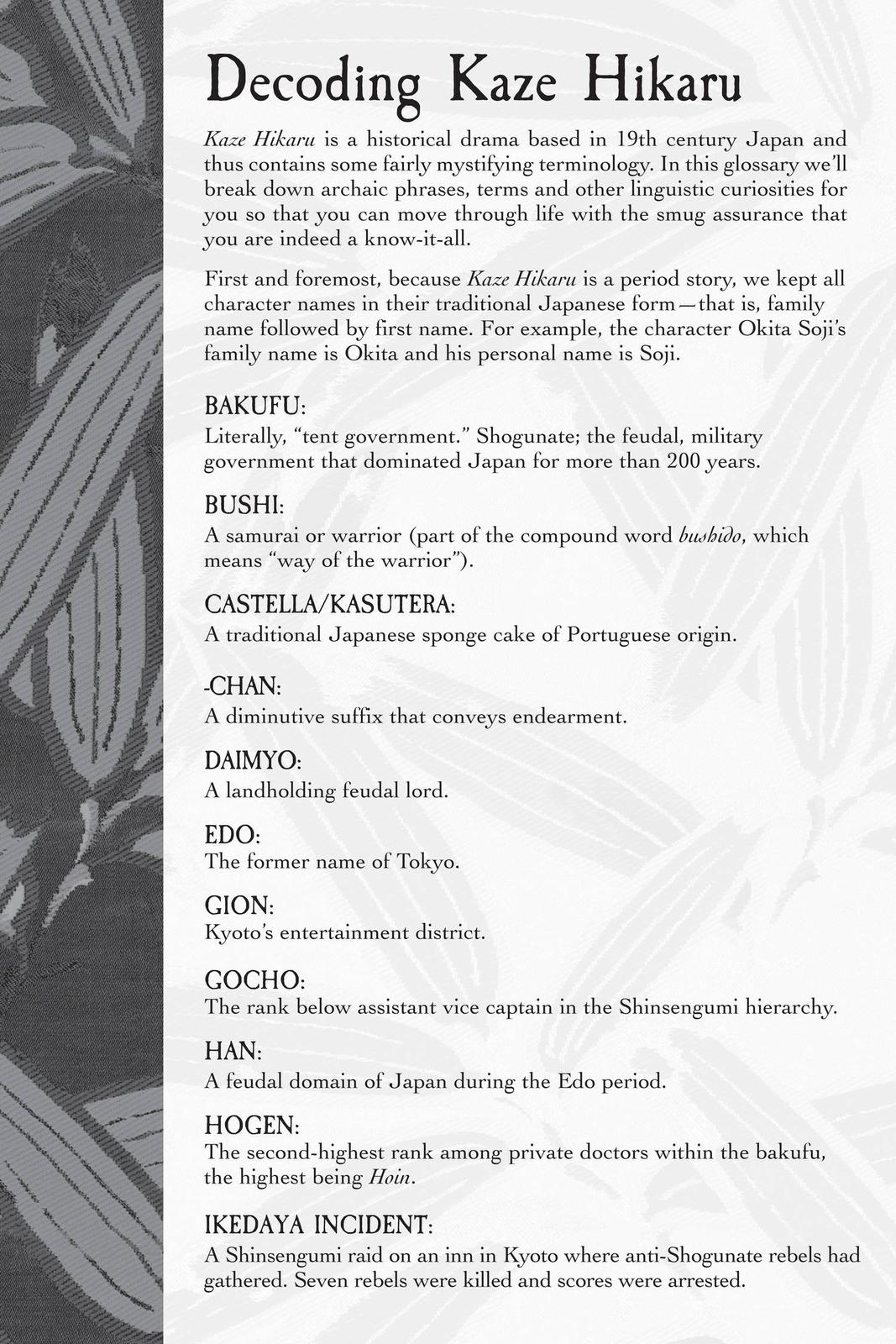 Kaze Hikaru Chapter 28 - Page 187