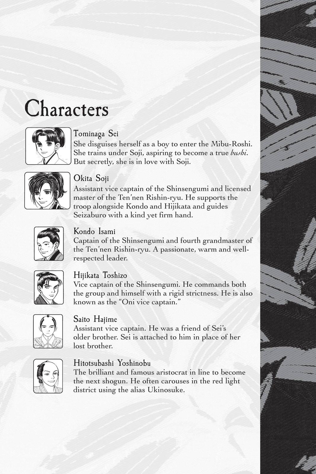 Kaze Hikaru Chapter 29 - Page 4