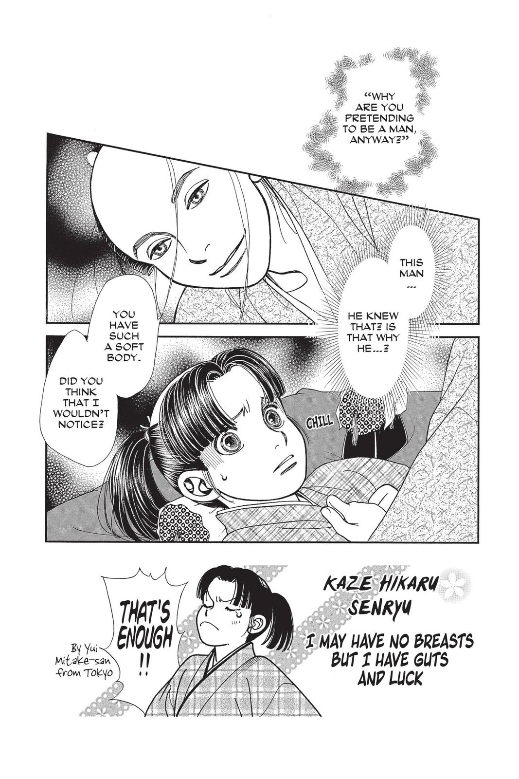 Kaze Hikaru Chapter 29 - Page 5