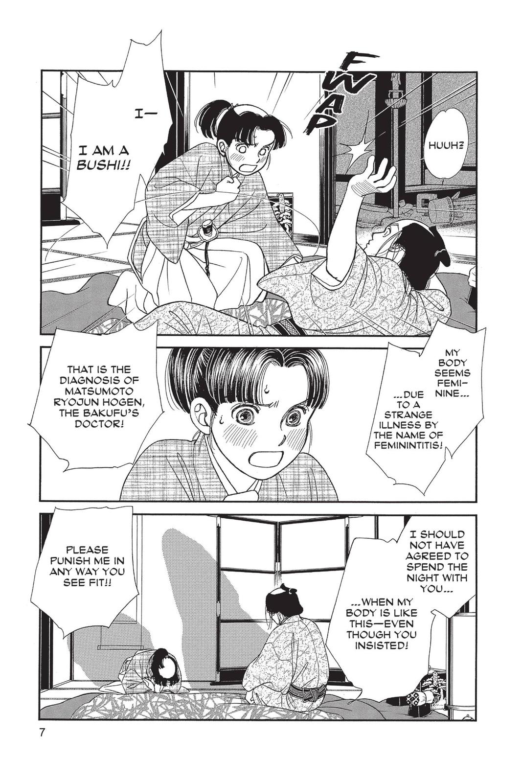 Kaze Hikaru Chapter 29 - Page 6